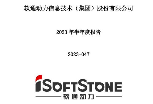 華為生態(tài)伙伴在教育軟件開發(fā)領(lǐng)域的含金量解析 潤和軟件、常山北明、軟通動(dòng)力、拓維信息誰更高？